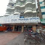 Faridpur Apollo Specialized Hospital , Faridpur