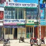 Lab One Diagnostic , Faridpur