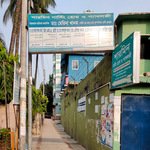 Sharmin Nurshing Home, Rajshahi