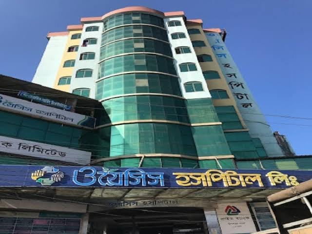 Oasis Hospital, Sylhet